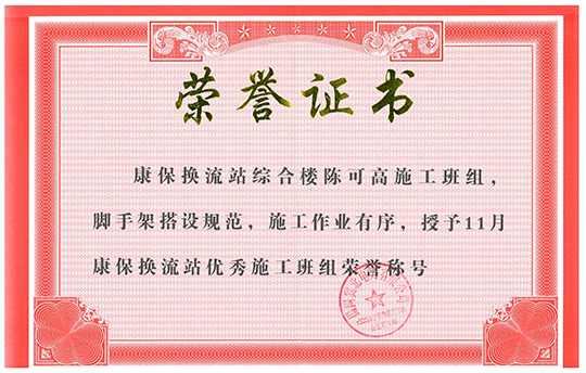 尊龙凯时人生就是搏·(中国区)官方网站