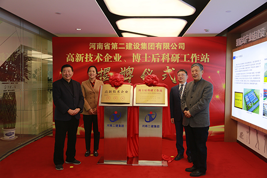 尊龙凯时人生就是搏·(中国区)官方网站