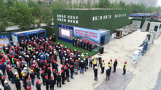 尊龙凯时人生就是搏·(中国区)官方网站