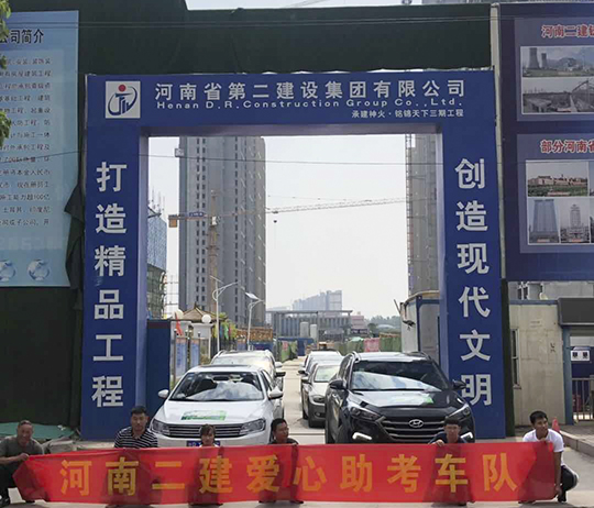 尊龙凯时人生就是搏·(中国区)官方网站