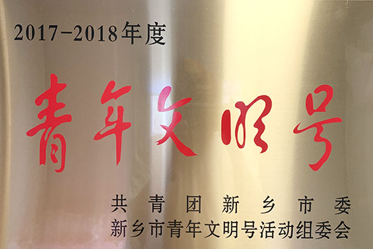 尊龙凯时人生就是搏·(中国区)官方网站