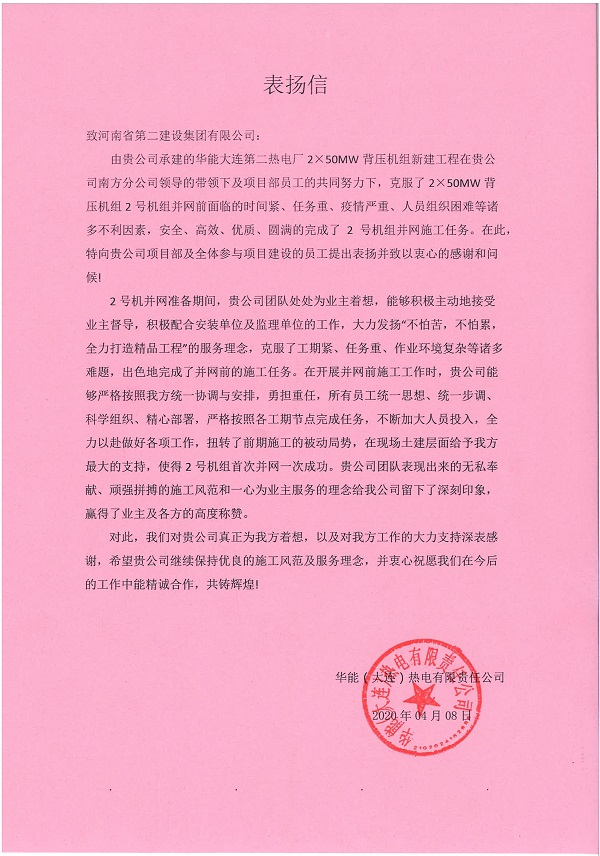 尊龙凯时人生就是搏·(中国区)官方网站
