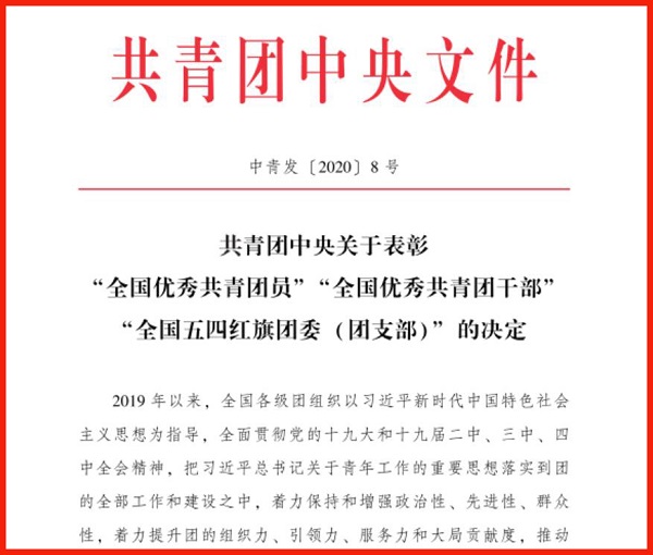 尊龙凯时人生就是搏·(中国区)官方网站