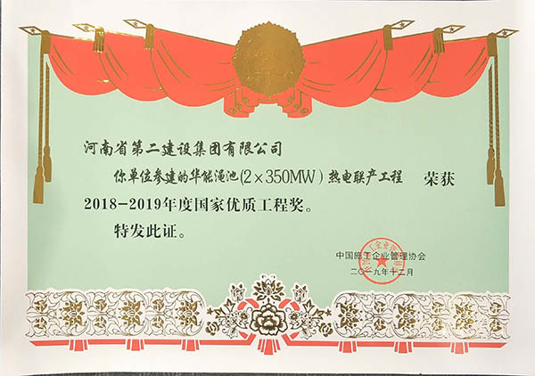 尊龙凯时人生就是搏·(中国区)官方网站