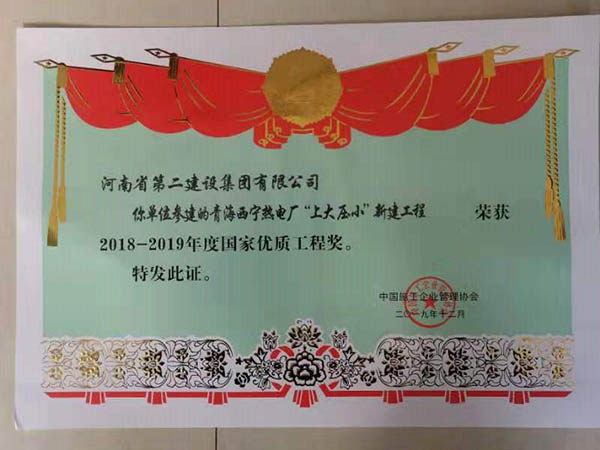 尊龙凯时人生就是搏·(中国区)官方网站