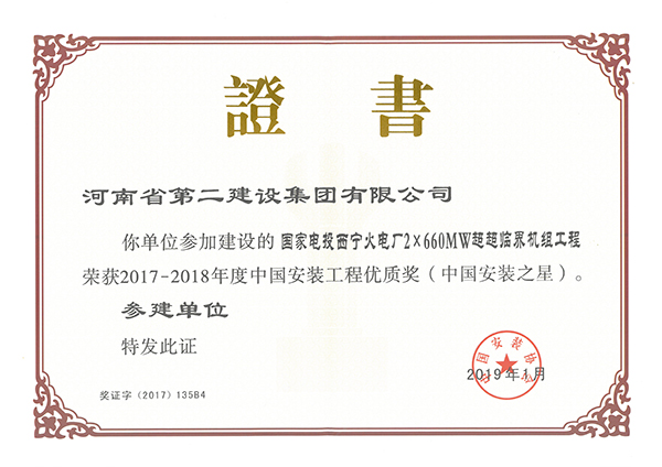 尊龙凯时人生就是搏·(中国区)官方网站