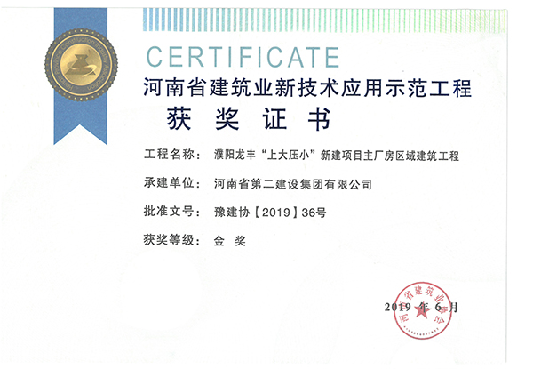 尊龙凯时人生就是搏·(中国区)官方网站