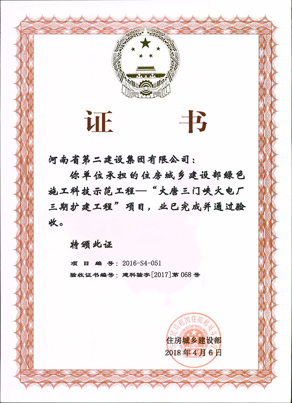 尊龙凯时人生就是搏·(中国区)官方网站