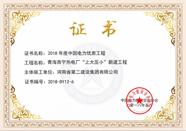 手艺立异先进企业