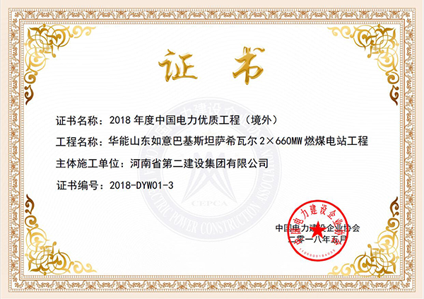 手艺立异先进企业