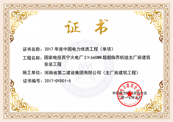 手艺立异先进企业