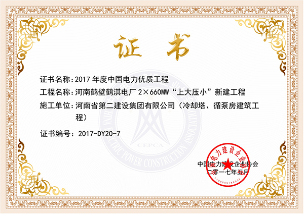 手艺立异先进企业