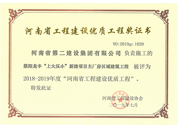 尊龙凯时人生就是搏·(中国区)官方网站