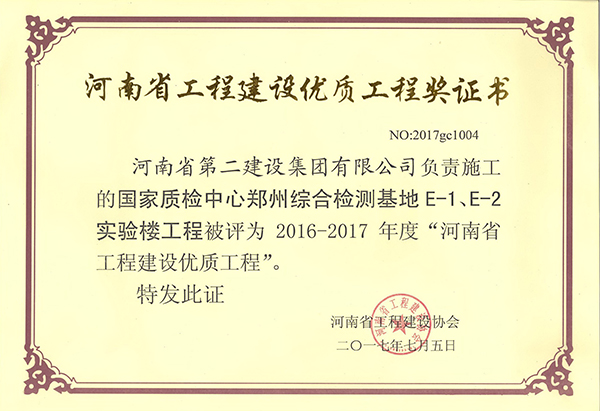 手艺立异先进企业