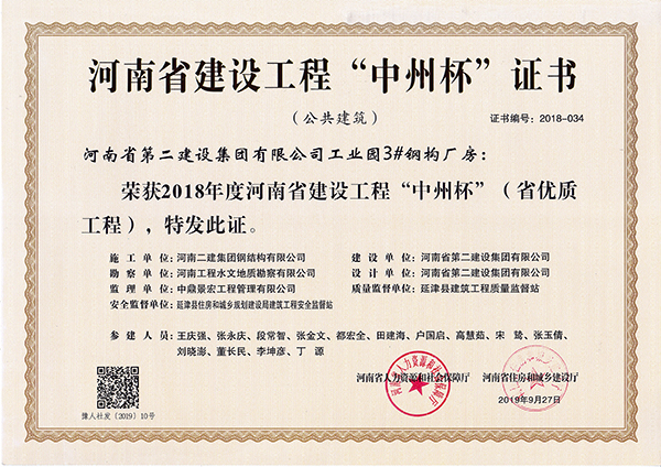 尊龙凯时人生就是搏·(中国区)官方网站