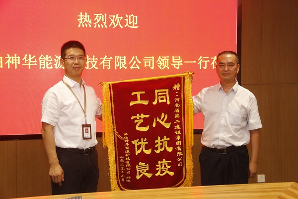 尊龙凯时人生就是搏·(中国区)官方网站