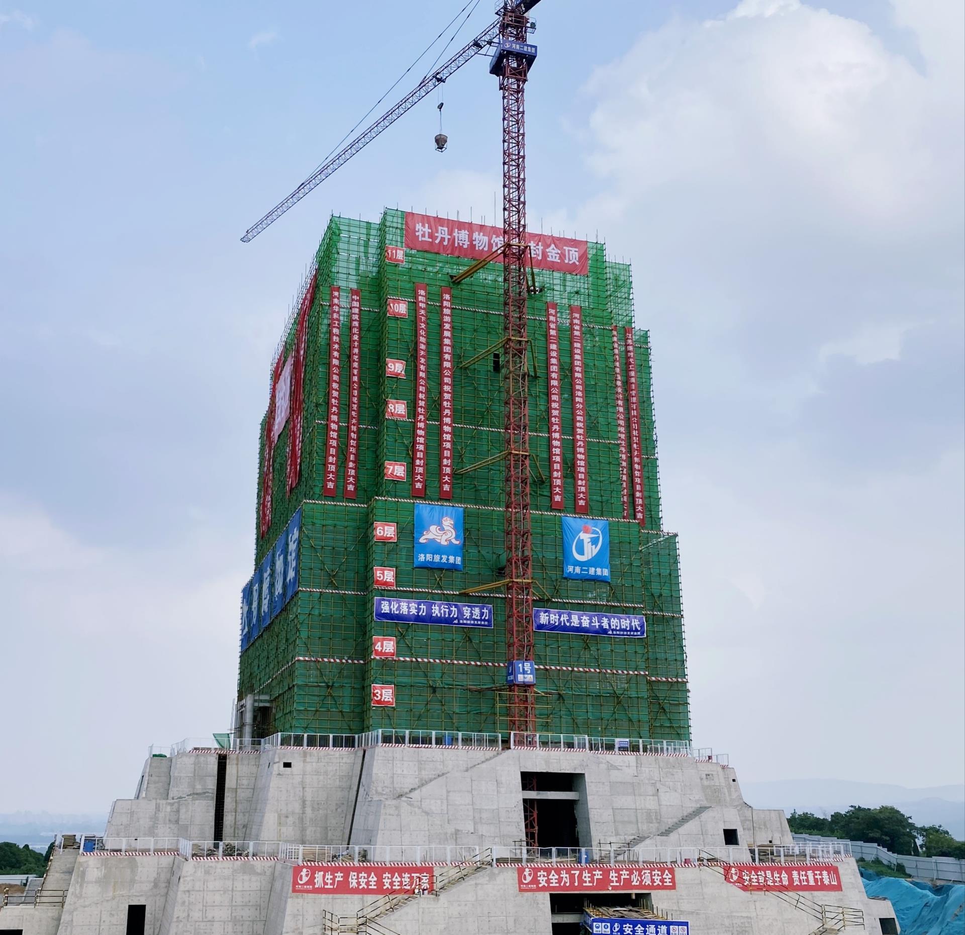 尊龙凯时人生就是搏·(中国区)官方网站