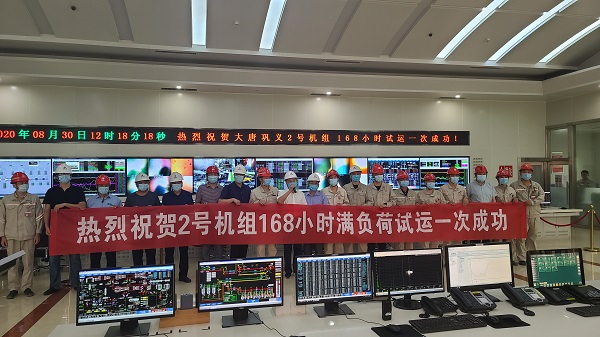 尊龙凯时人生就是搏·(中国区)官方网站