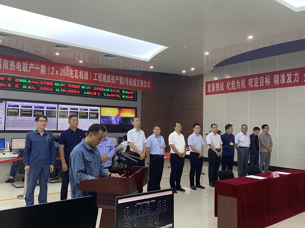 尊龙凯时人生就是搏·(中国区)官方网站