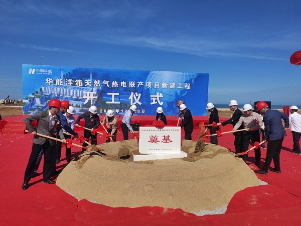 02 出席仪式的列位向导配合为项目涤讪.jpg