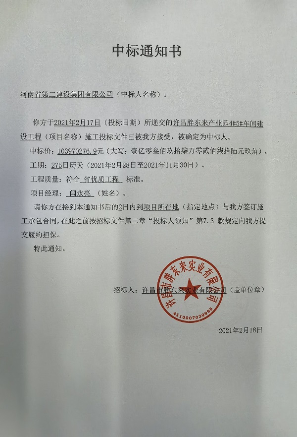尊龙凯时人生就是搏·(中国区)官方网站
