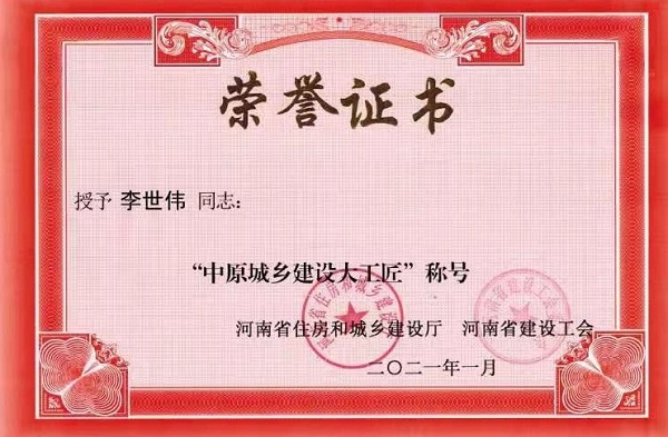 尊龙凯时人生就是搏·(中国区)官方网站