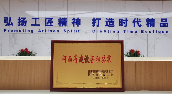 尊龙凯时人生就是搏·(中国区)官方网站