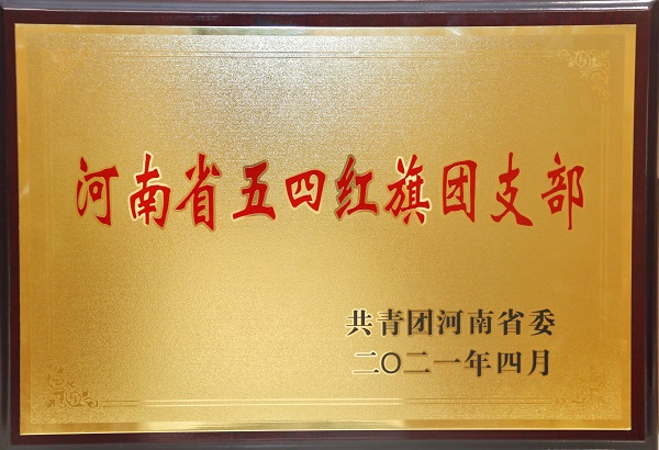 尊龙凯时人生就是搏·(中国区)官方网站