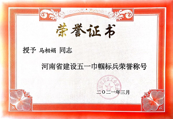 尊龙凯时人生就是搏·(中国区)官方网站