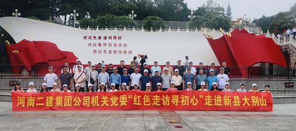 尊龙凯时人生就是搏·(中国区)官方网站