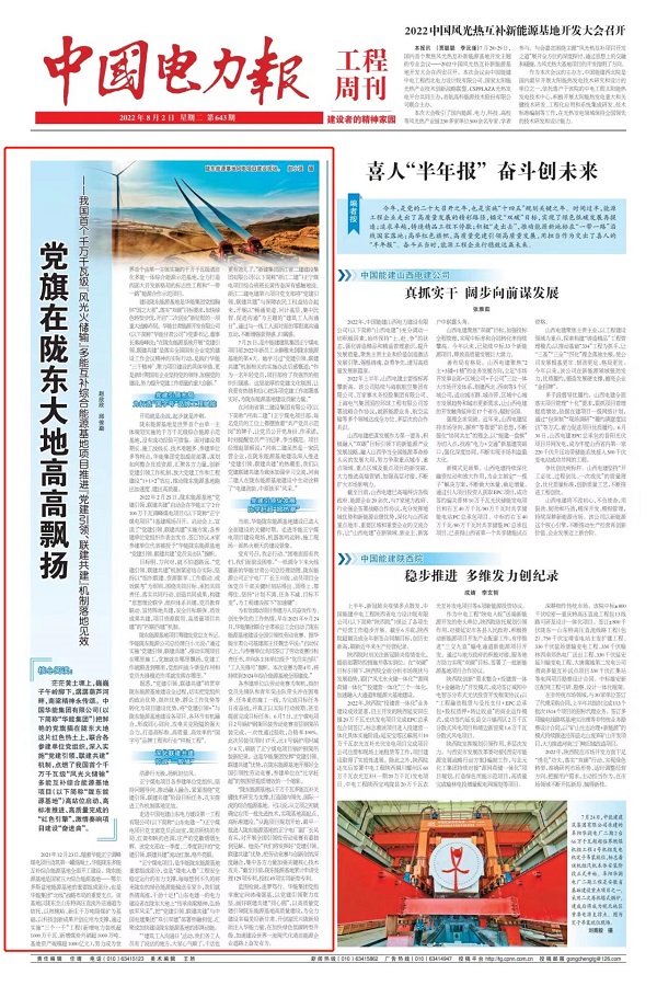 尊龙凯时人生就是搏·(中国区)官方网站