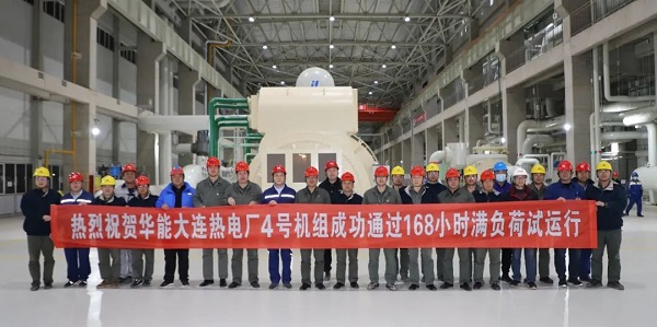 尊龙凯时人生就是搏·(中国区)官方网站