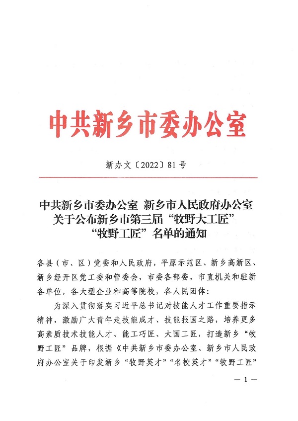 尊龙凯时人生就是搏·(中国区)官方网站