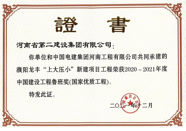 尊龙凯时人生就是搏·(中国区)官方网站