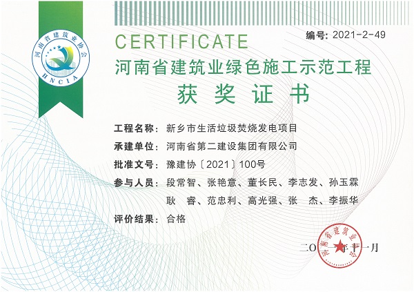 尊龙凯时人生就是搏·(中国区)官方网站