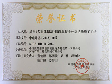 尊龙凯时人生就是搏·(中国区)官方网站