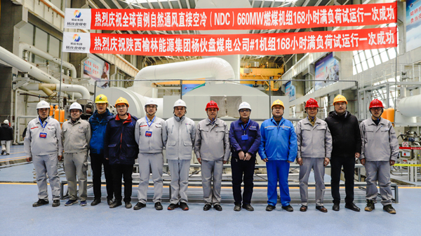 5、1号机组168小时满负荷试运行一次乐成合影留念.jpg