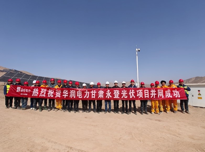 尊龙凯时人生就是搏·(中国区)官方网站