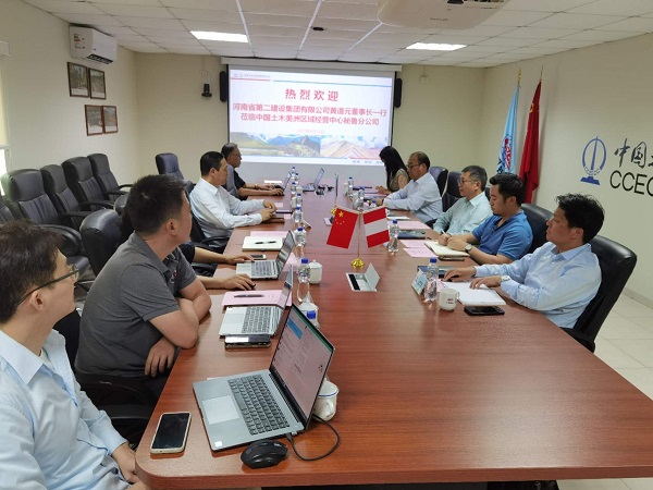在中土美洲区域秘鲁分公司举行座谈交流.jpg