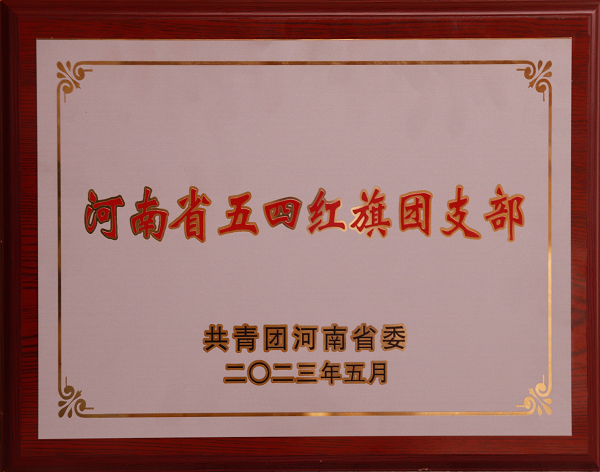 尊龙凯时人生就是搏·(中国区)官方网站