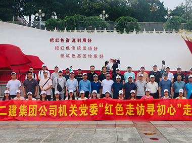 尊龙凯时人生就是搏·(中国区)官方网站