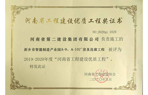 尊龙凯时人生就是搏·(中国区)官方网站