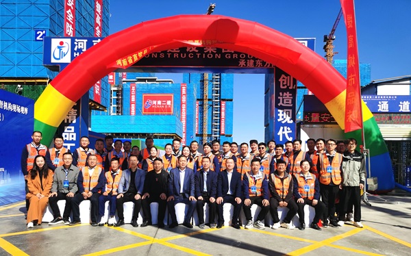 5. 观摩会事情职员合影.jpg