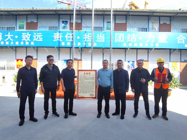 永都会建设局来到项目部揭晓表扬信.jpg