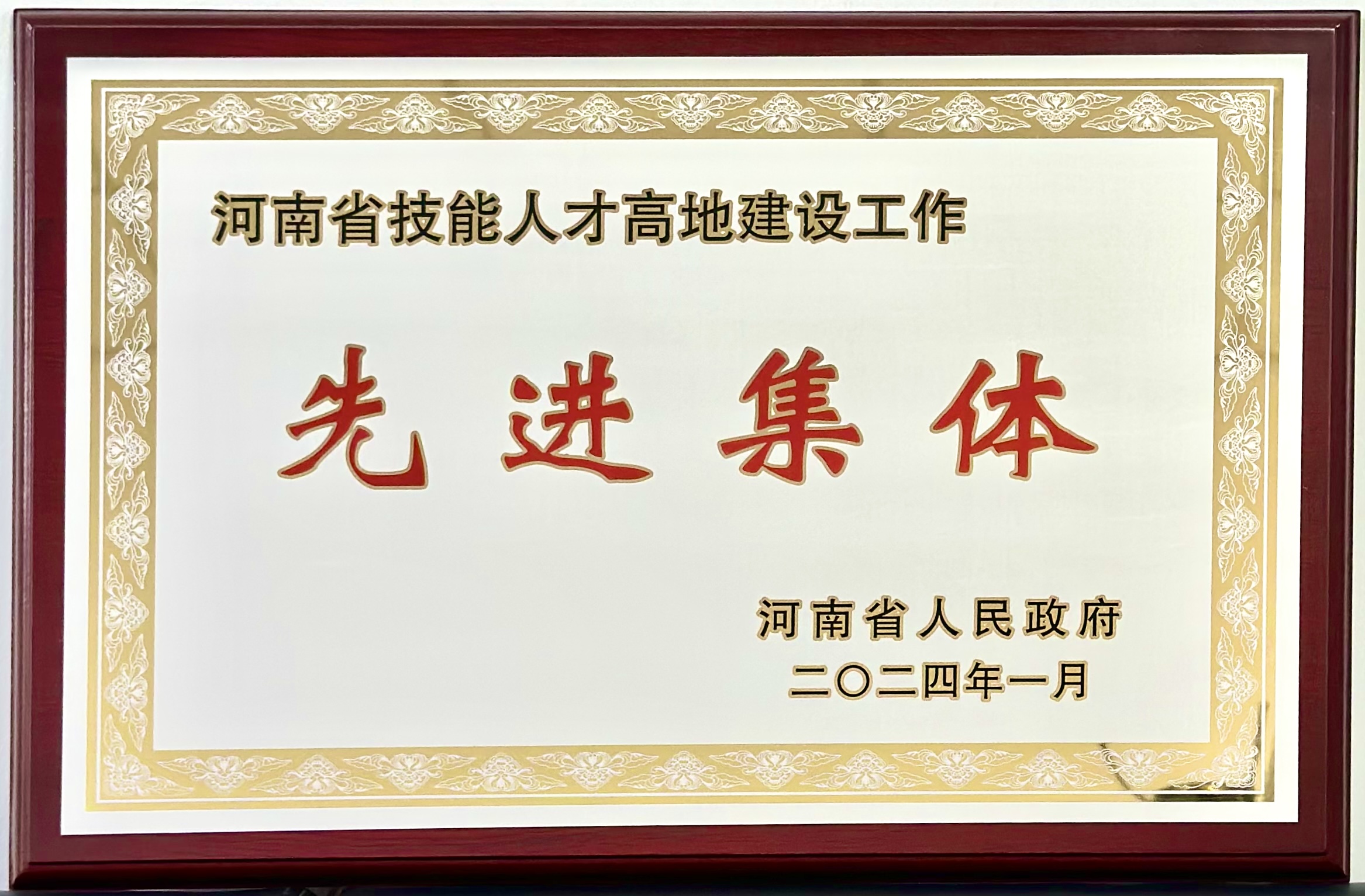 尊龙凯时人生就是搏·(中国区)官方网站