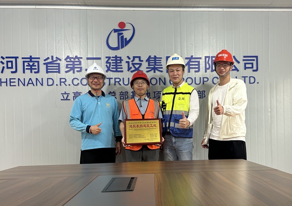 总监、项目司理、建设单位认真人、监视站向导 - 副本.jpg