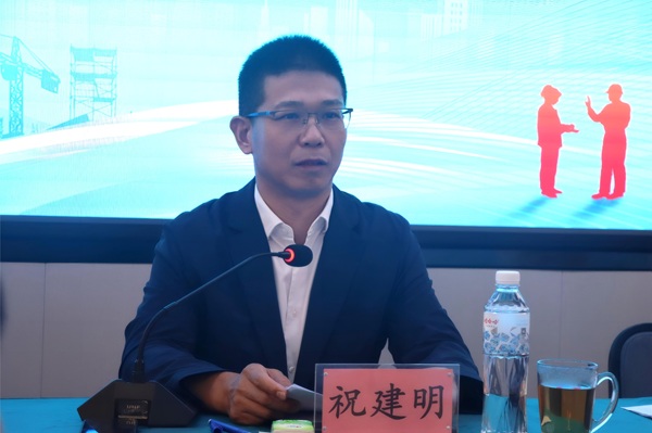 集团公司董事长祝建明作主要讲话.JPG