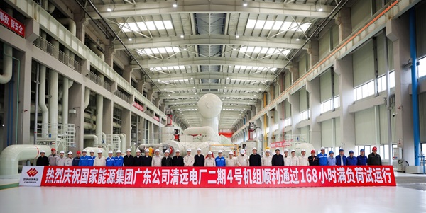 顺遂通过168小时满负荷试运仪式现场 - 副本.jpg